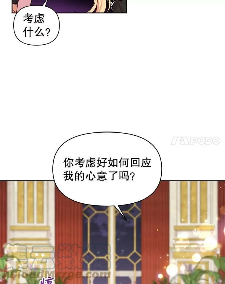 54.约定30