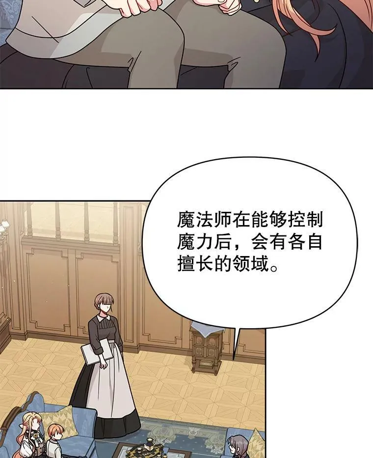 79.特殊技能30