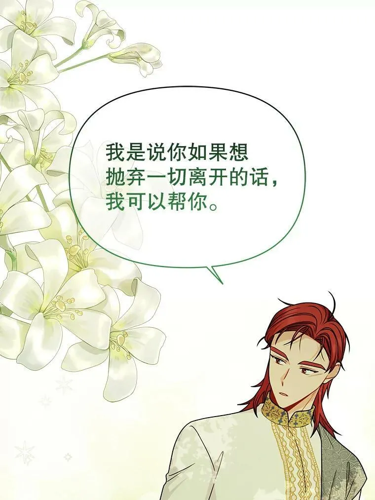 84.后悔自责83
