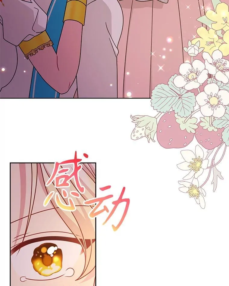 107.被俘14