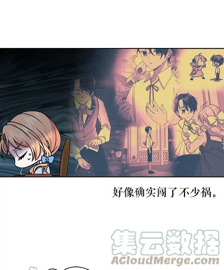 6.不要替我做任何事45