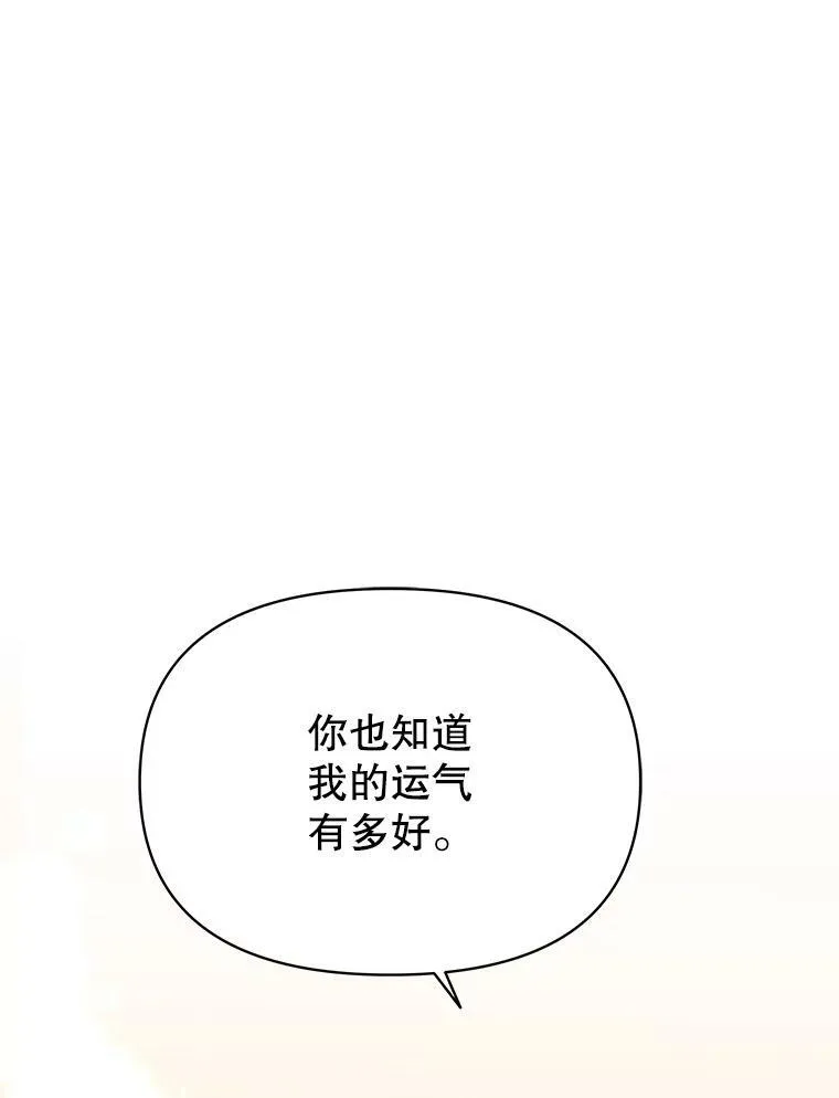 73.救护站99