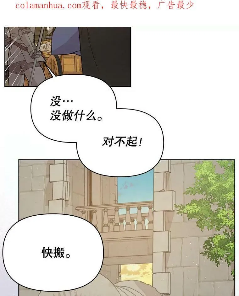 79.特殊技能109