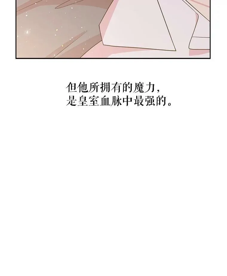 28.父亲的政敌37