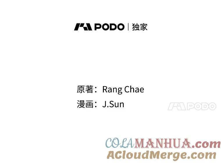 97.我们结婚吧（本季完）30