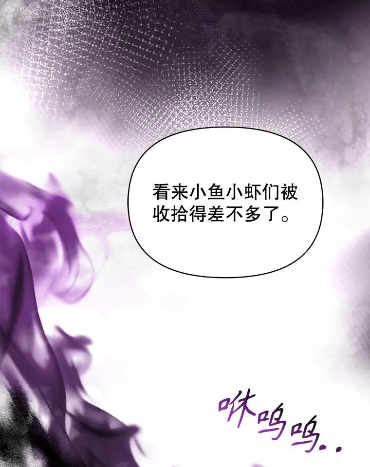 109.斩杀叛贼19