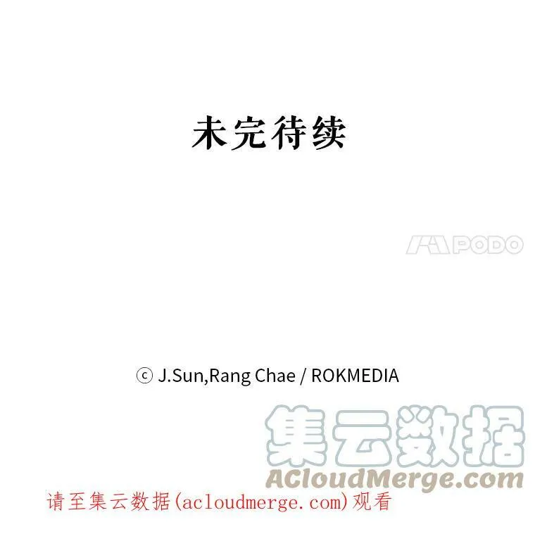 6.不要替我做任何事81