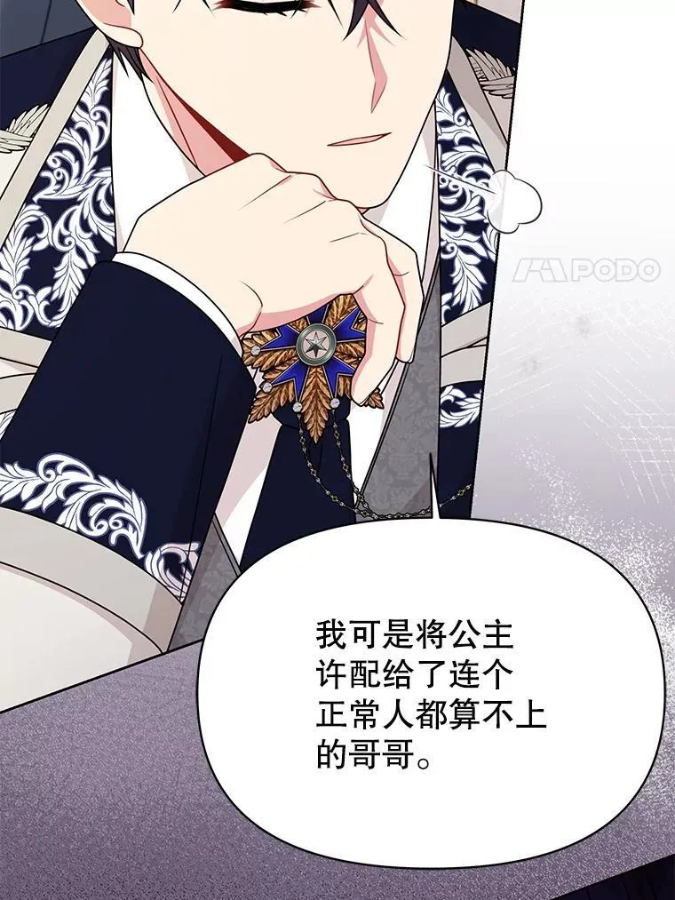 99.普通人71