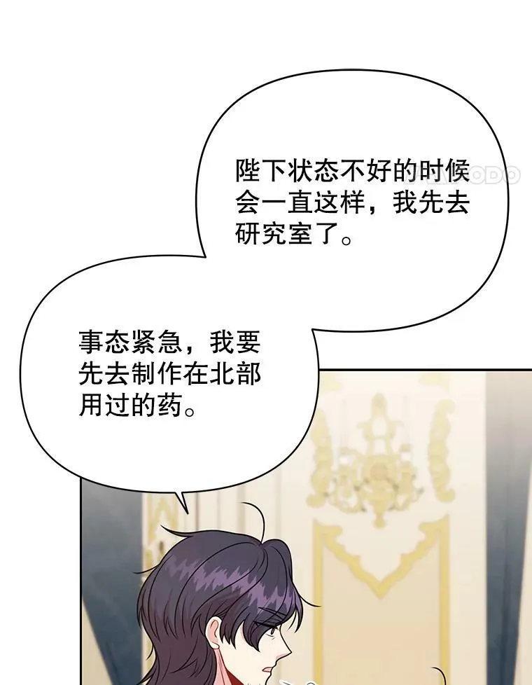 81.晕倒61