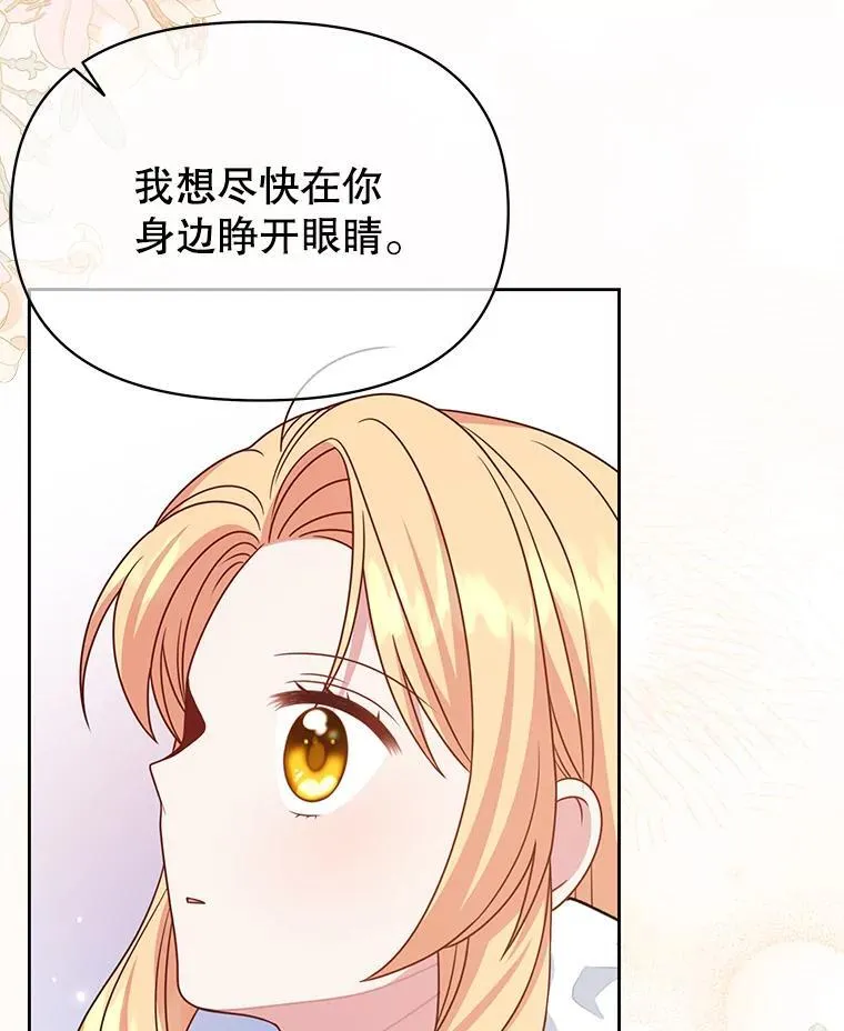 95.噩梦结束68