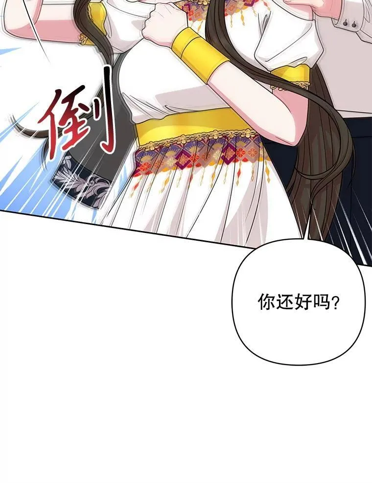 88.我要她死77