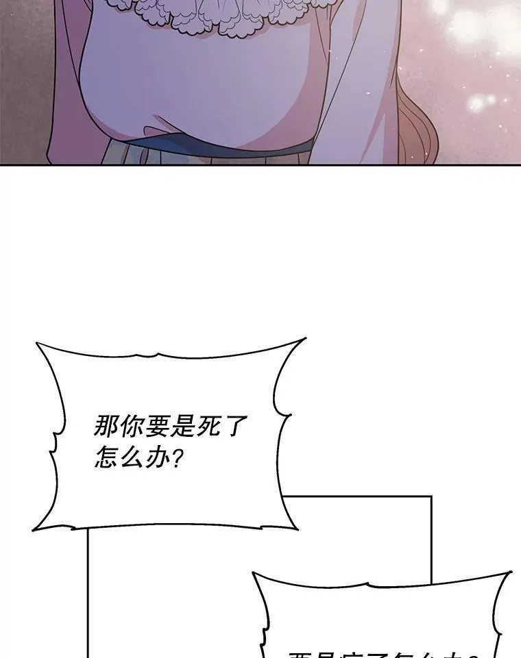 29.代价61