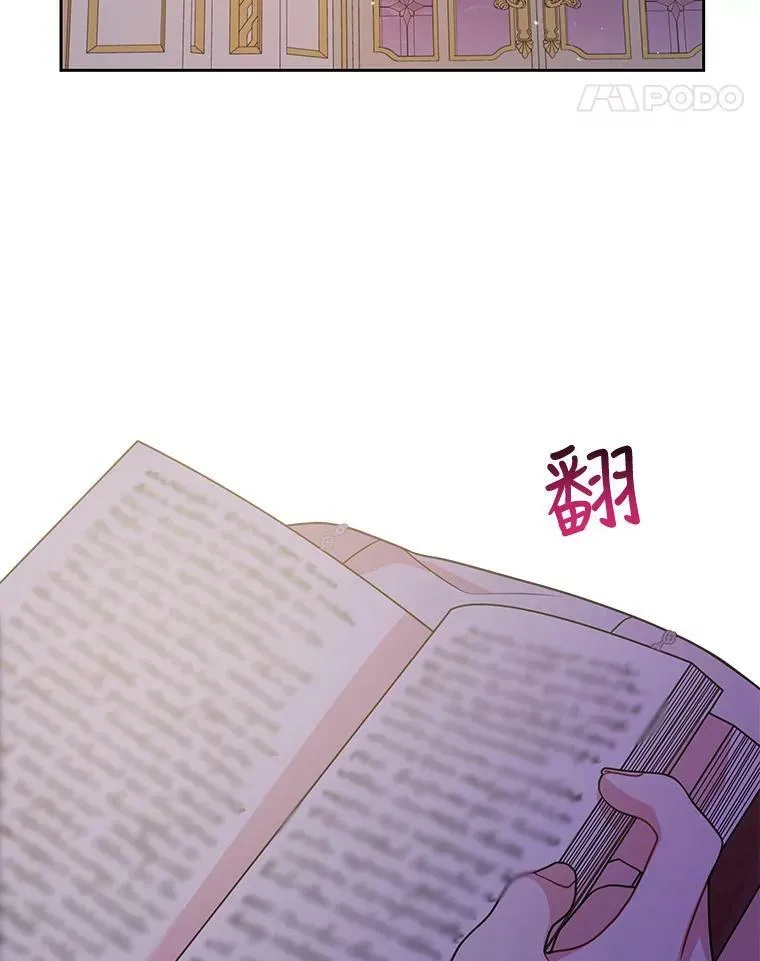 51.神秘人出现87