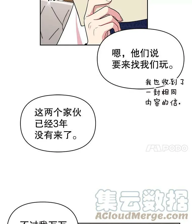 13.五年后24