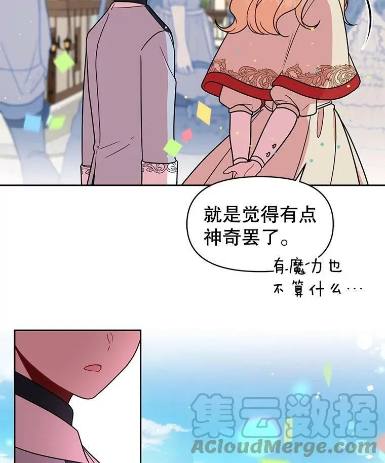 10.参观煌城42