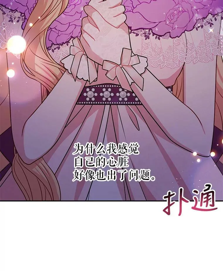 56.不要推开我83