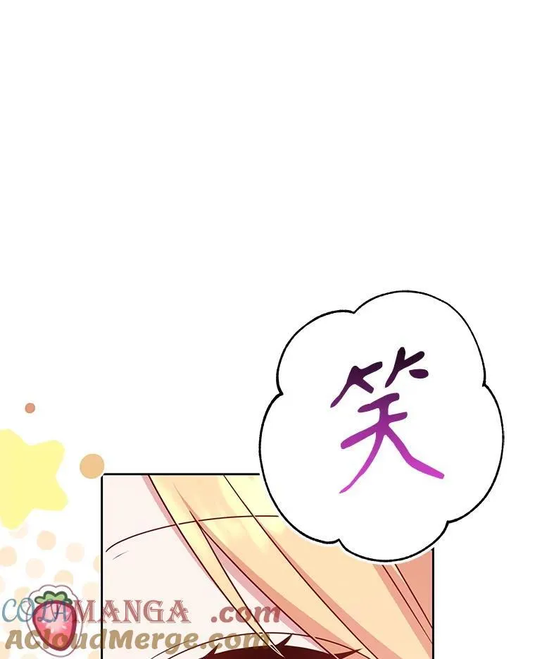 98.杰德的故事32