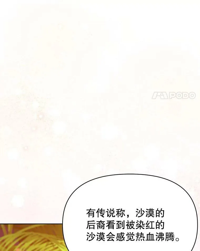 84.后悔自责3