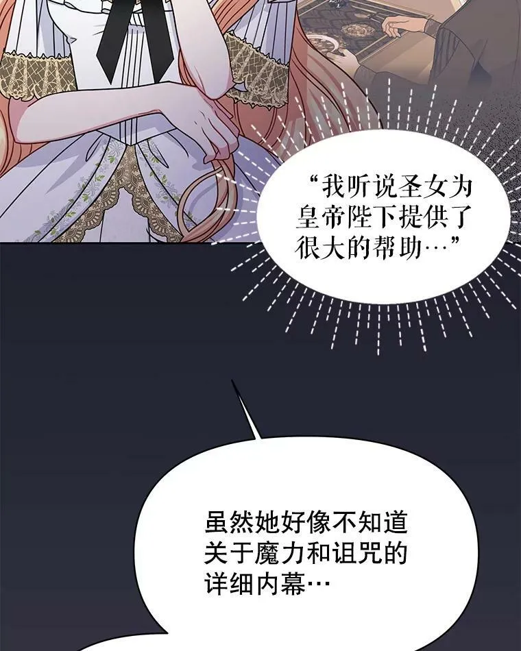 65.要打赌吗？54