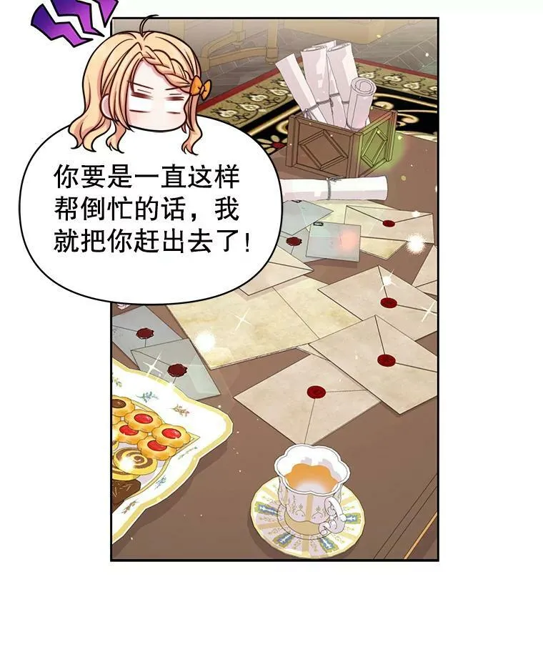 17.举办舞会23