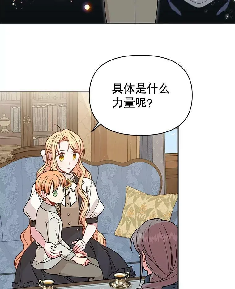 79.特殊技能33