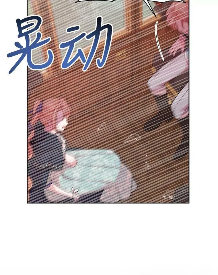 24.父亲有危险101