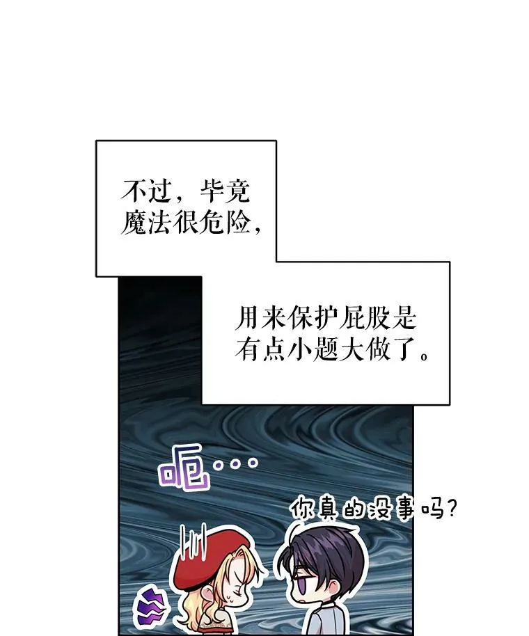 10.参观煌城19