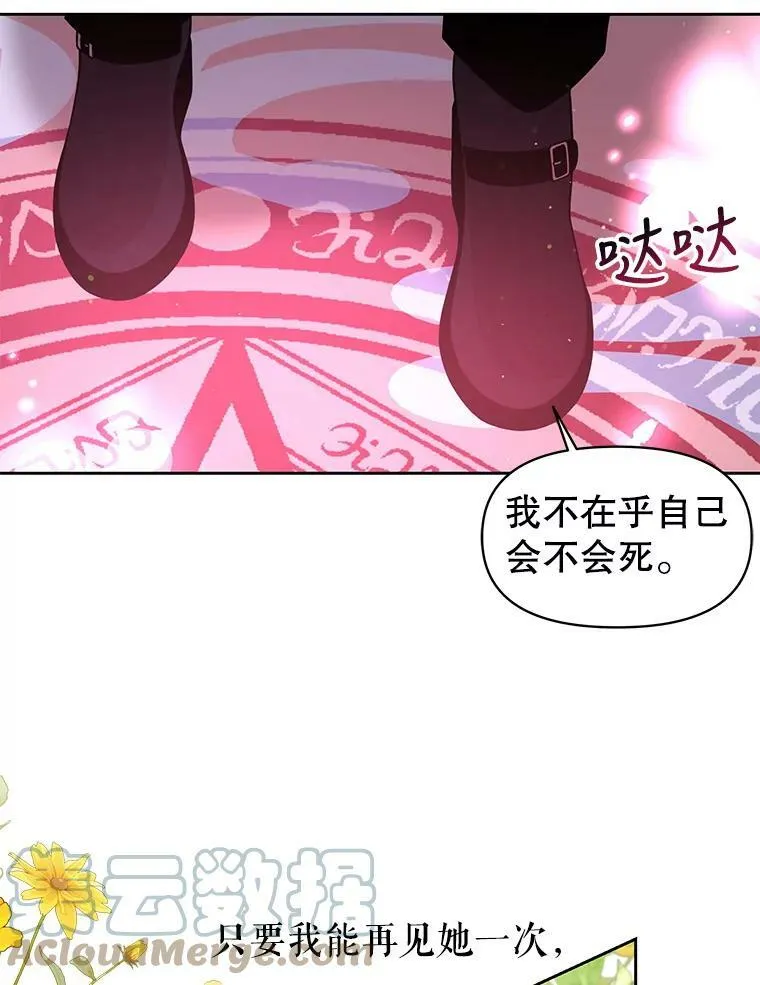 39.禁忌魔法（1）36