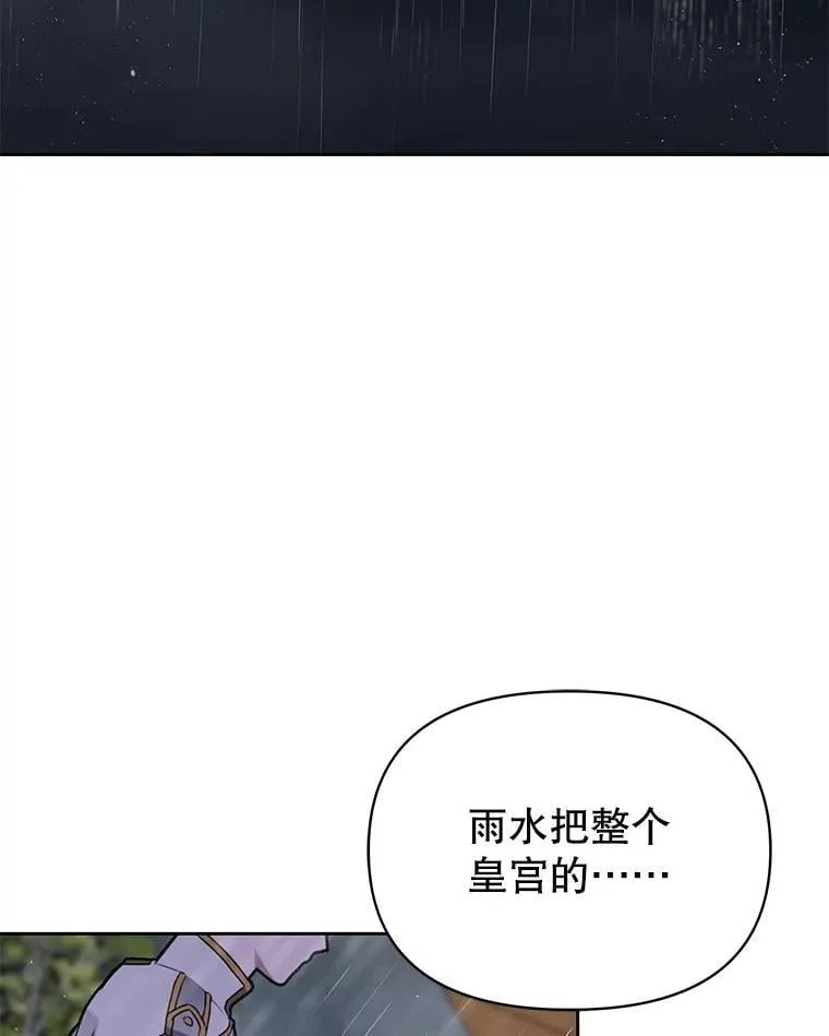 109.斩杀叛贼86