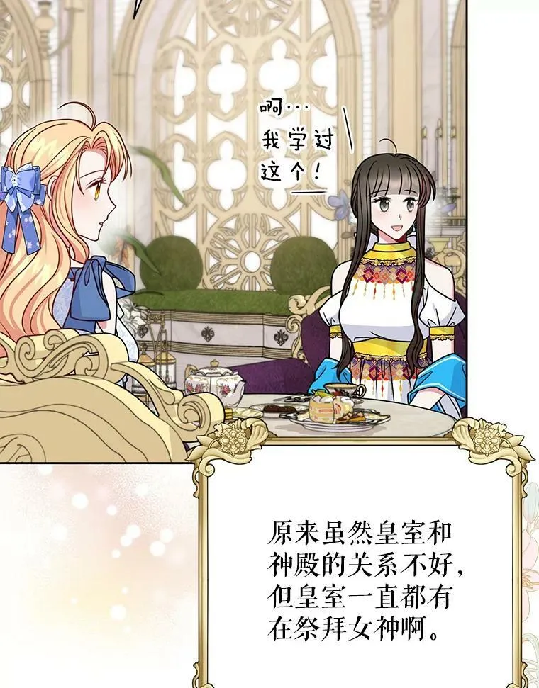58.狩猎大会7