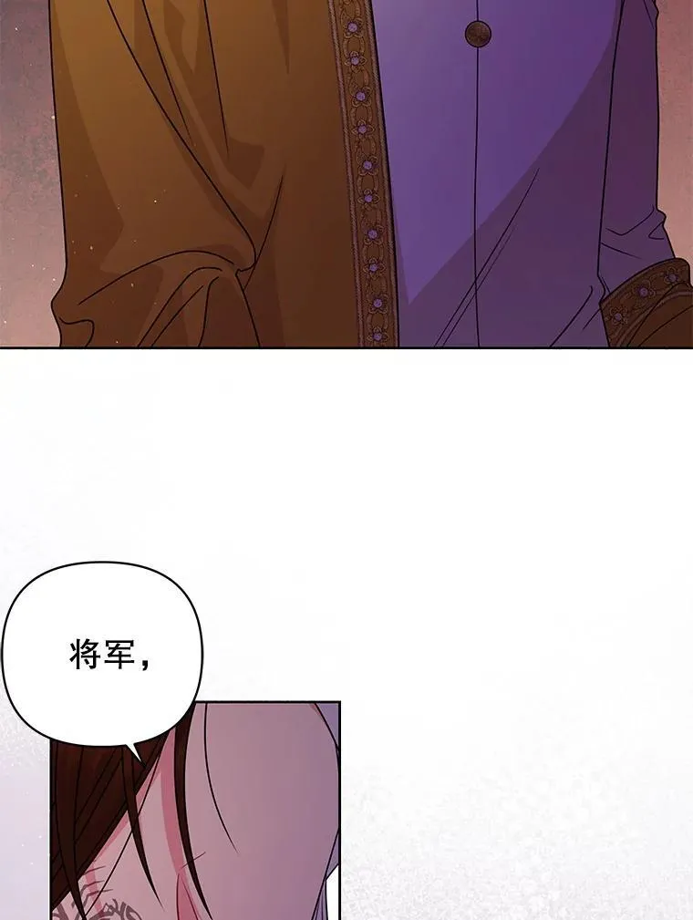 91.灵魂交换76