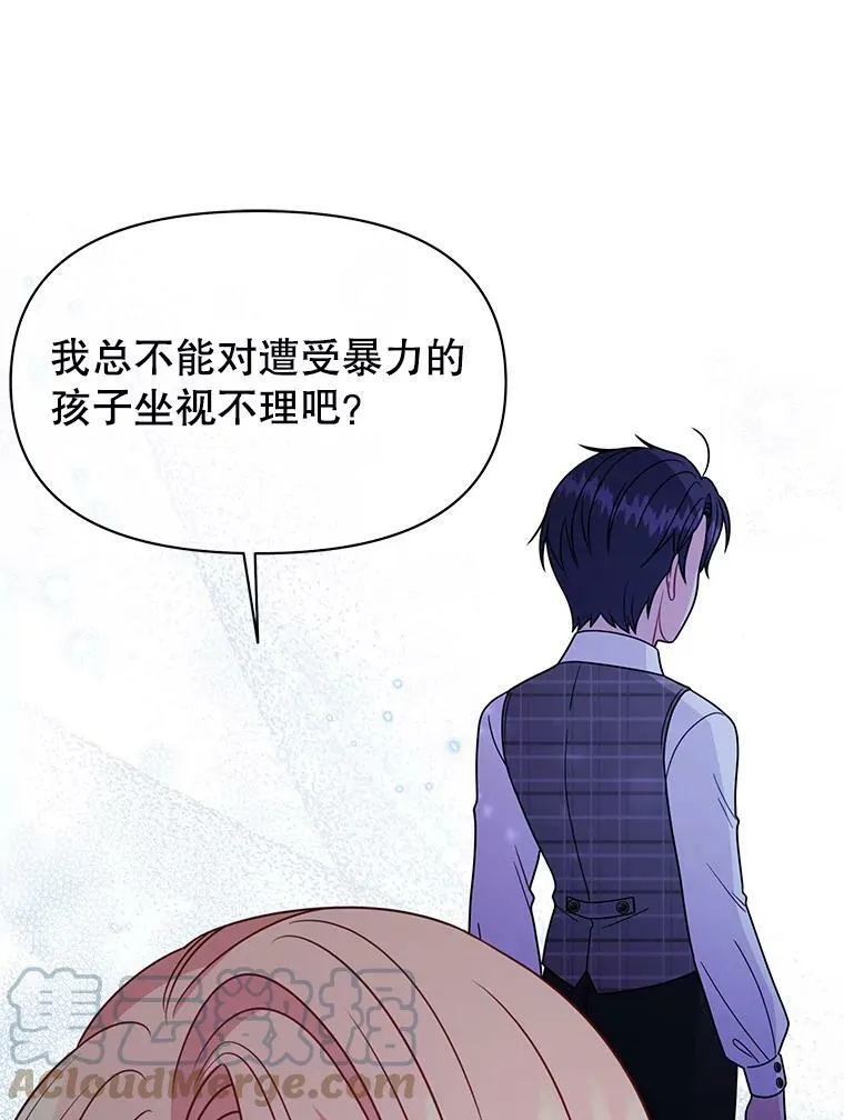 71.病重的少年30