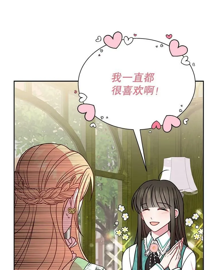 33.初入神殿18