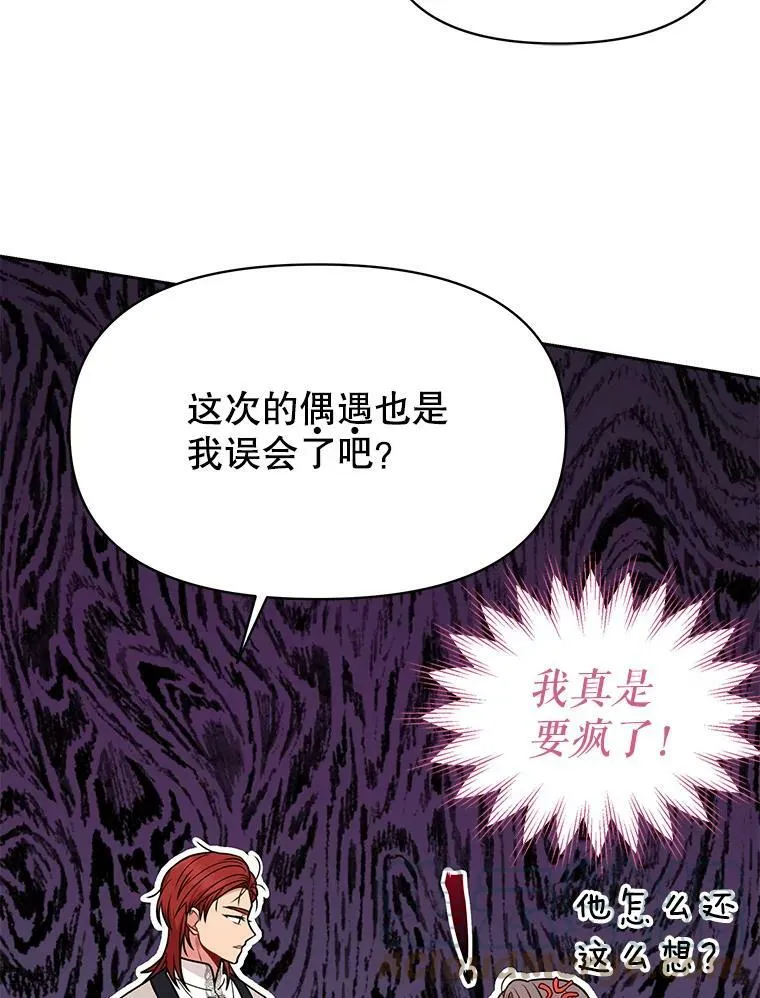 79.特殊技能60