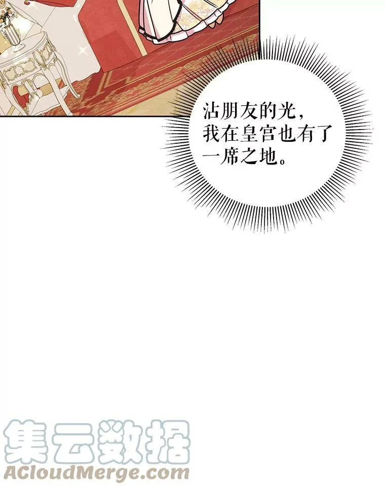 46.手上有血60