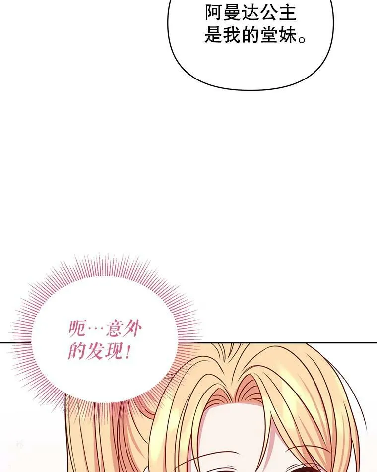 60.给父亲的信30