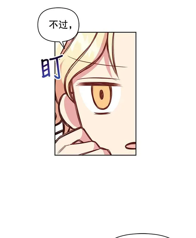 18.皇太子65
