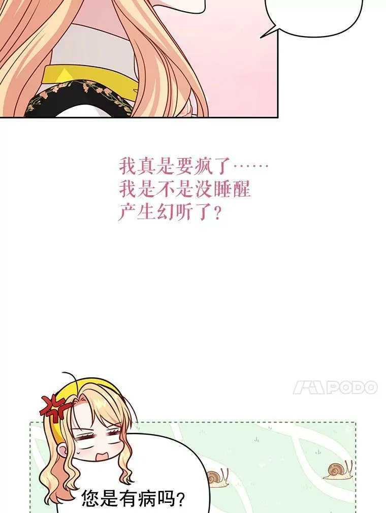 75.真相90