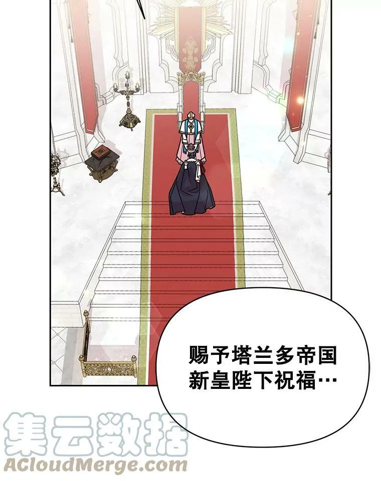 42.登基典礼78