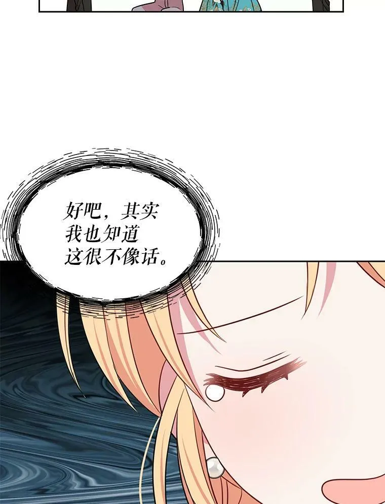 19.开愿望箱50