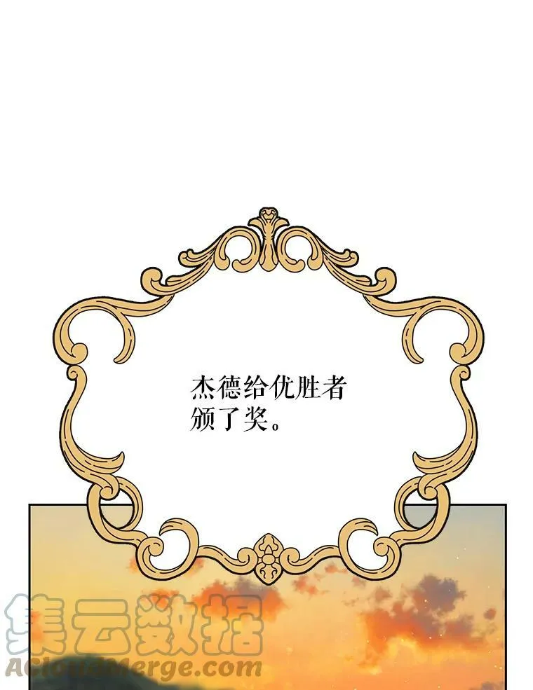 68.庆功宴24