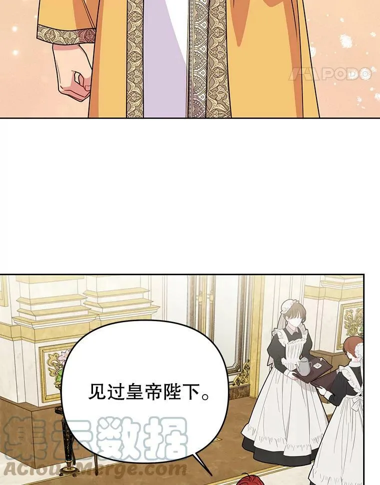 72.毒草68