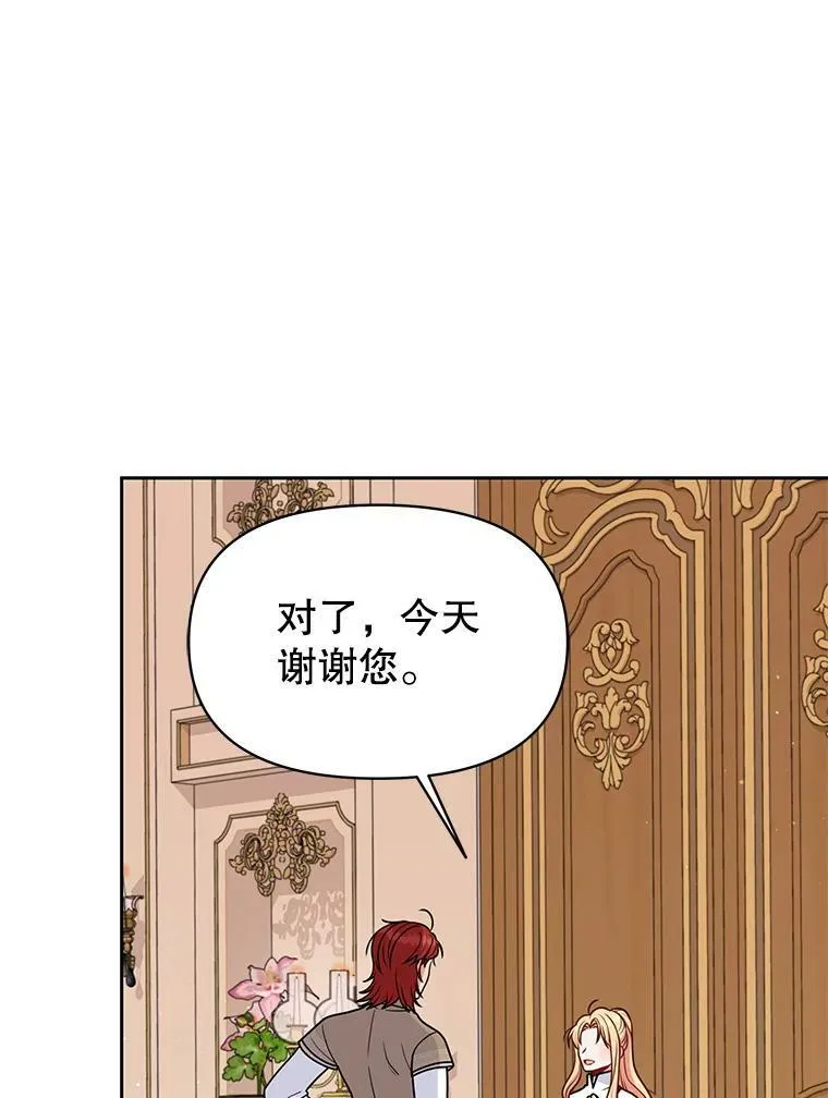 60.给父亲的信37