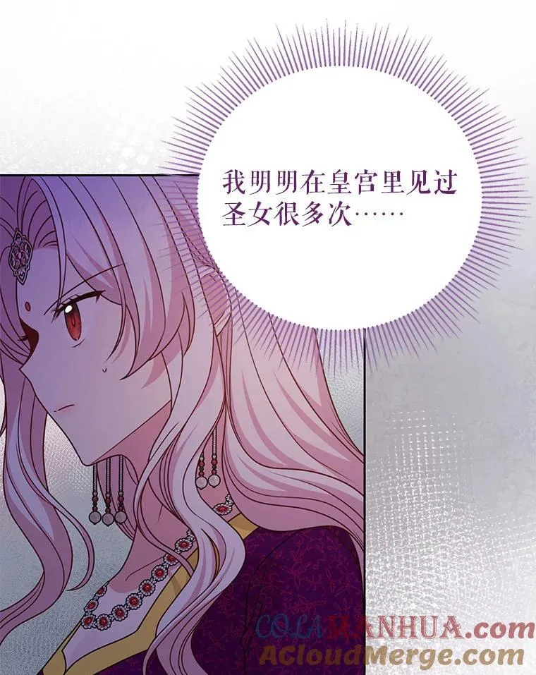 94.不要相信任何人75