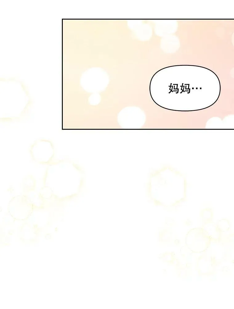 23.怀疑77