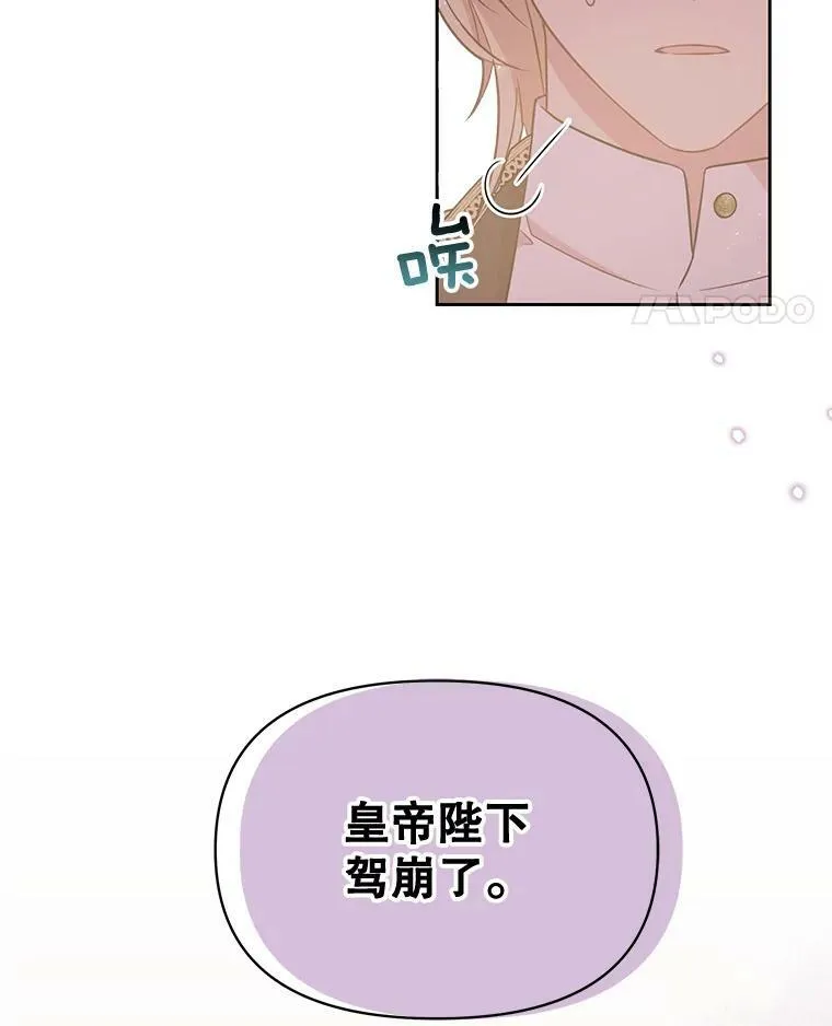 36.篡夺帝位46