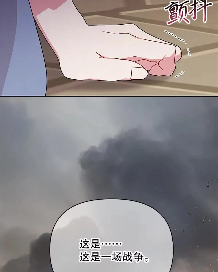 103.叛乱开始59