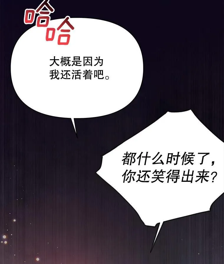 92.不会留你一个人2