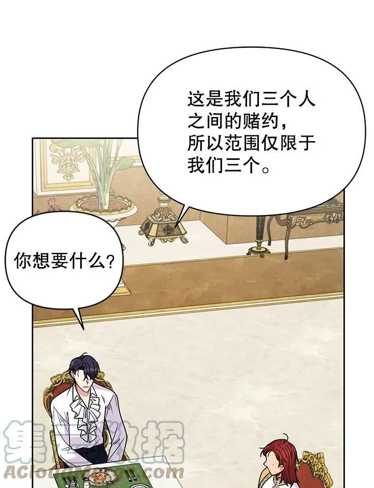 72.毒草100