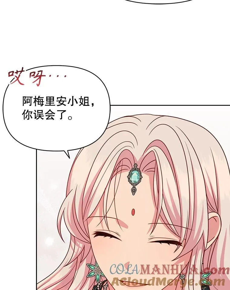 87.针锋相对68